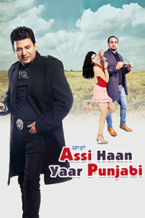 Yaaran De Yaar Punjabi 2014 531 Poster.jpg