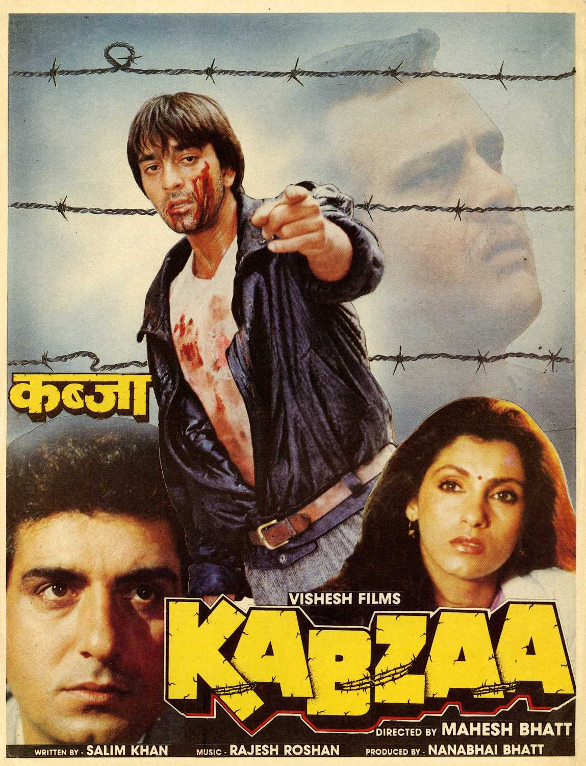 Kabzaa 1988 2364 Poster.jpg
