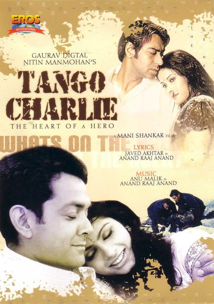 Tango Charlie 2005 2490 Poster.jpg