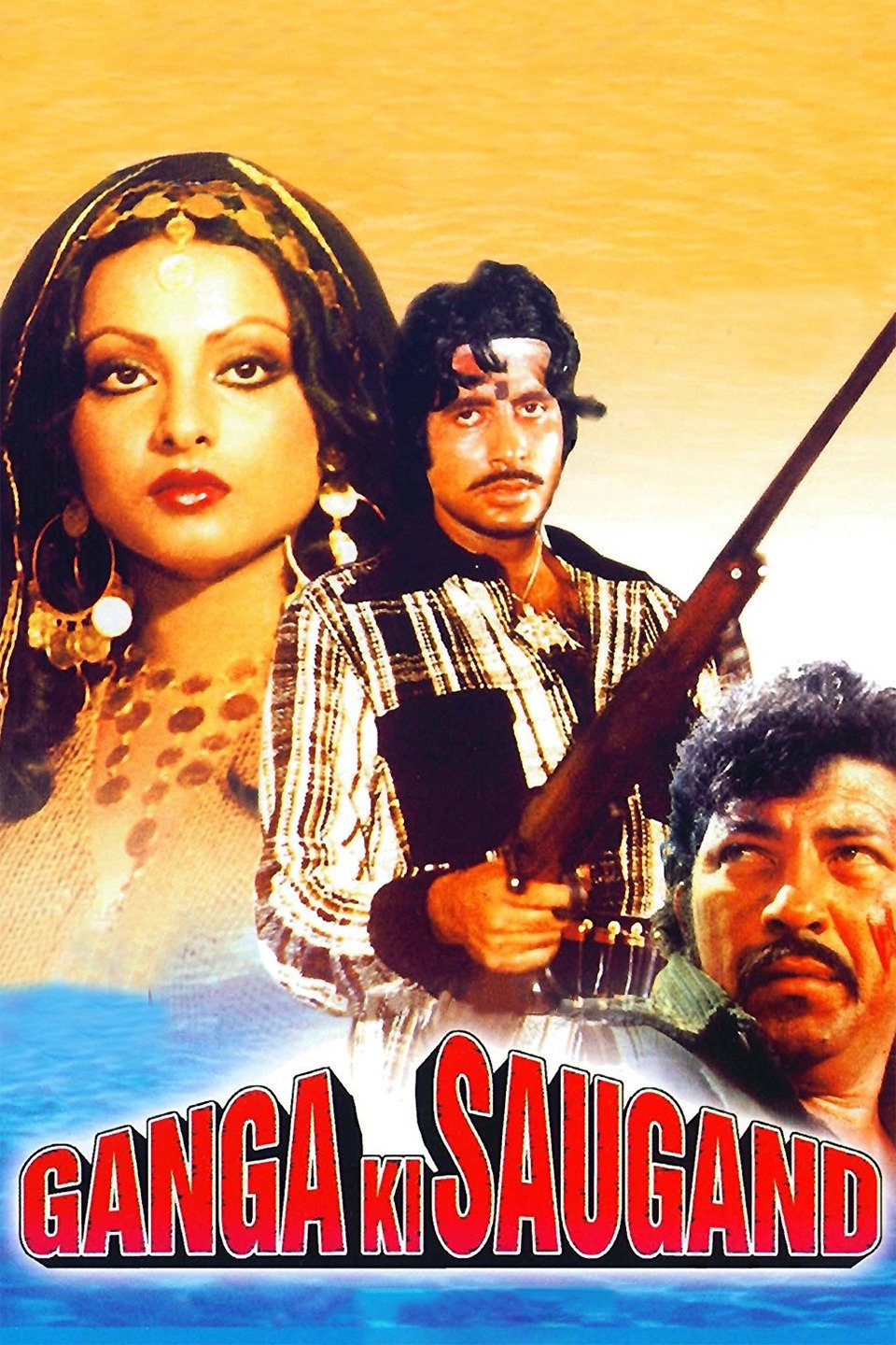 Ganga Ki Saugand 1978 4129 Poster.jpg