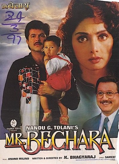 Mr Bechara 1996 3955 Poster.jpg