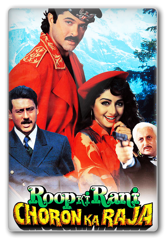 Roop Ki Rani Choron Ka Raja 1993 3946 Poster.jpg