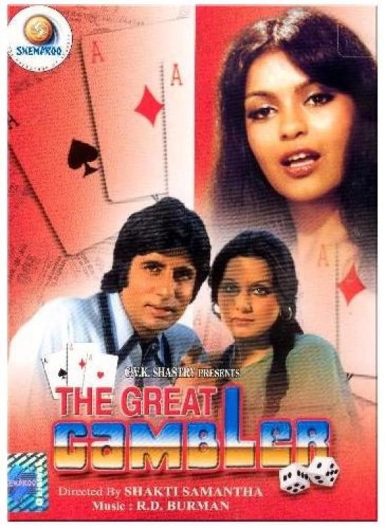 The Great Gambler 1979 4146 Poster.jpg