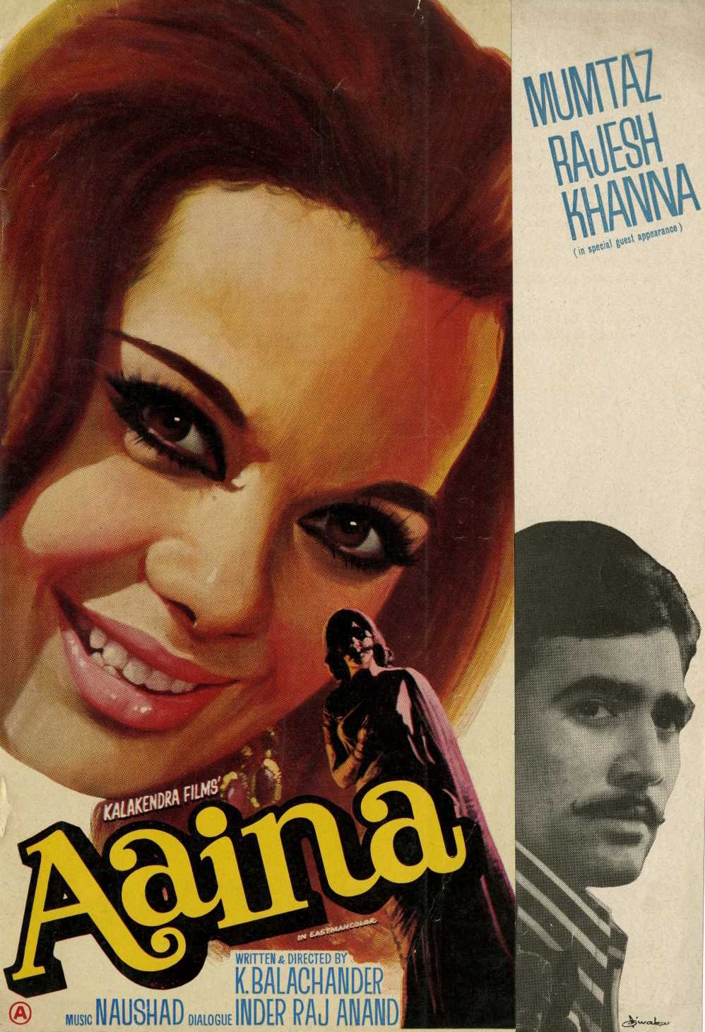Aaina 1977 6445 Poster.jpg