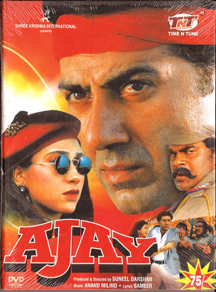 Ajay 1996 5282 Poster.jpg