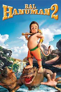 Bal Hanuman 2 2010 7542 Poster.jpg
