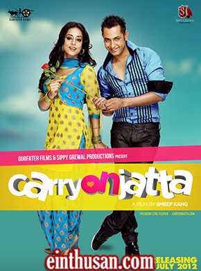 Carry On Jatta 2012 6580 Poster.jpg