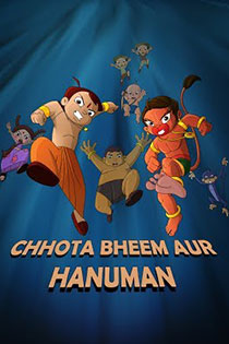 Chhota Bheem Aur Hanuman 2012 7578 Poster.jpg