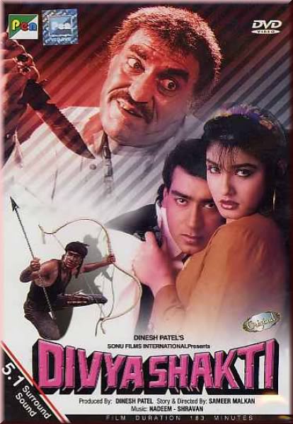 Divya Shakti 1993 4967 Poster.jpg