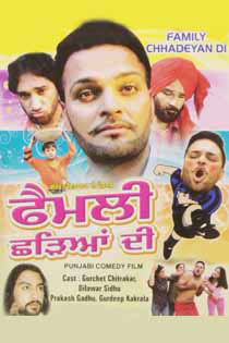 Family Chhadeyan Di 2006 7655 Poster.jpg