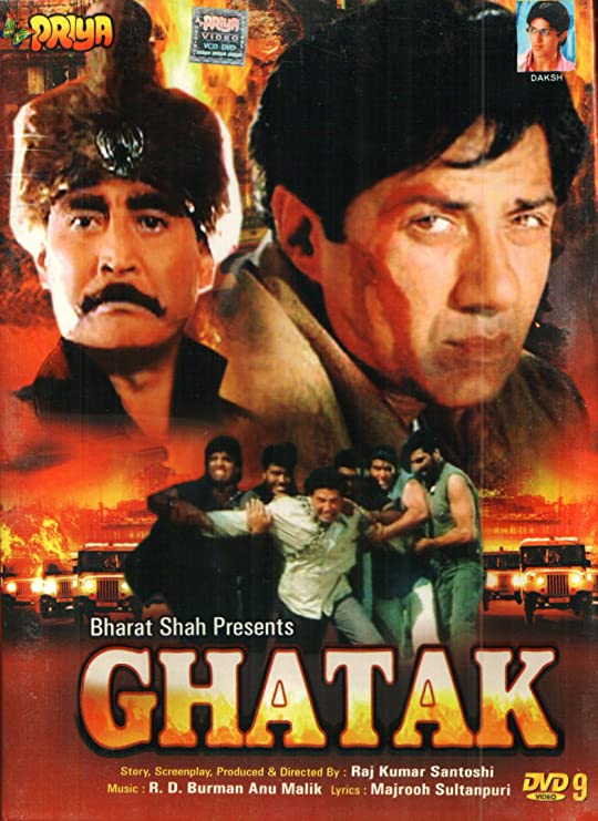 Ghatak 1996 5228 Poster.jpg