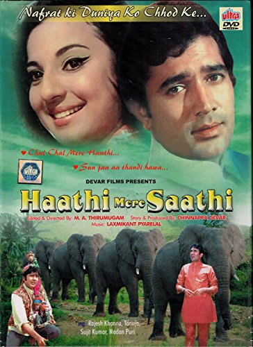 Haathi Mere Saathi 1971 6214 Poster.jpg