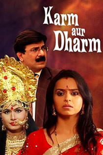 Karm Aur Dharm 2010 7605 Poster.jpg