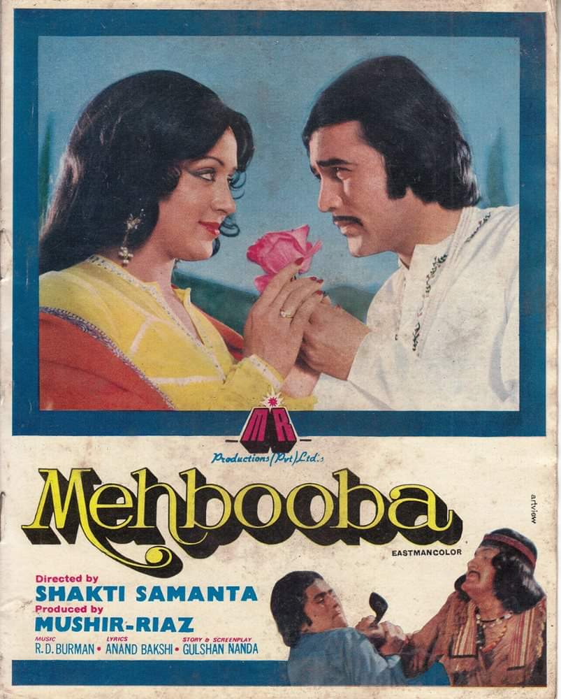Mehbooba 1976 6430 Poster.jpg