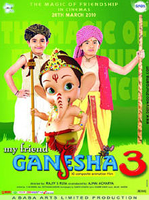 My Friend Ganesha 3 2010 7509 Poster.jpg