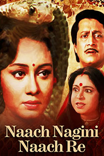 Naach Nagini Naach Re 1996 7929 Poster.jpg