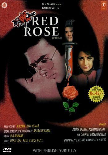 Red Rose 1980 6457 Poster.jpg