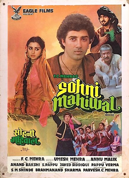 Sohni Mahiwal 1984 5177 Poster.jpg