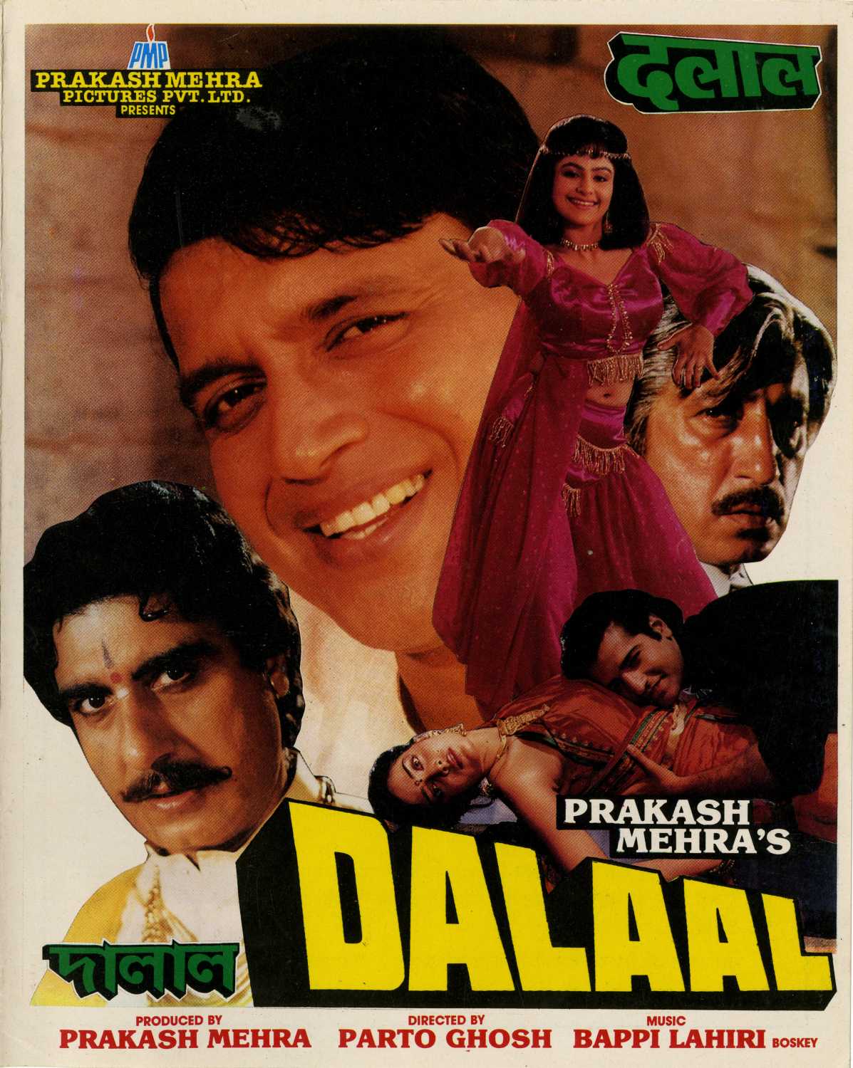 Dalaal 1993 8270 Poster.jpg