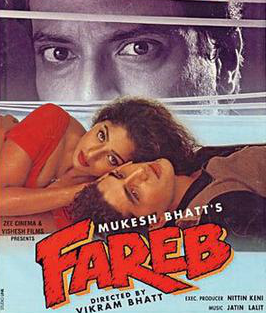 Fareb 1996 8448 Poster.jpg