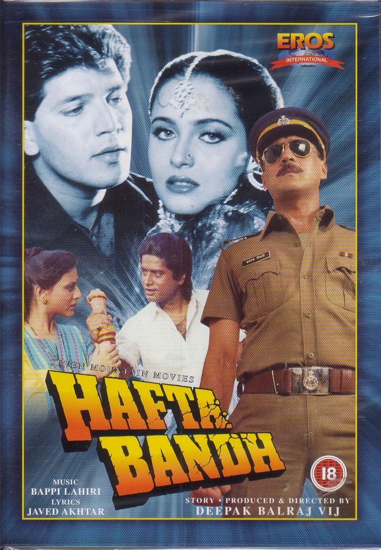 Hafta Bandh 1991 8353 Poster.jpg