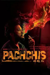 Pachchis 2021 8092 Poster.jpg