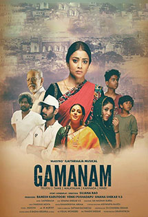 Gamanam 2021 9731 Poster.jpg