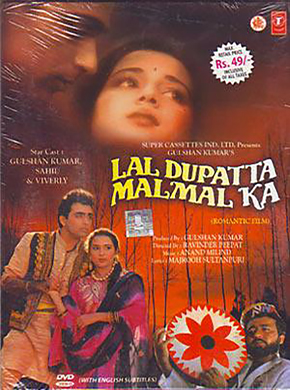 Laal Dupatta Malmal Ka 1989 10723 Poster.jpg