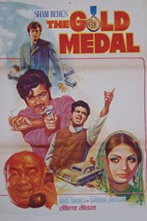 The Gold Medal 1969 10927 Poster.jpg