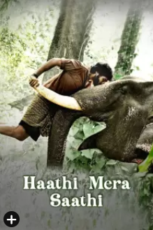 Haathi Mera Saathi 2012 11509 Poster.jpg