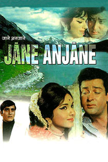 Jaane Anjaane 1971 11278 Poster.jpg