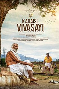 Kadaisi Vivasayi 2022 12276 Poster.jpg