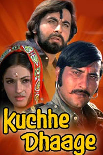 Kuchhe Dhaage 1973 11294 Poster.jpg