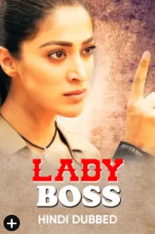 Lady Boss 2020 12507 Poster.jpg