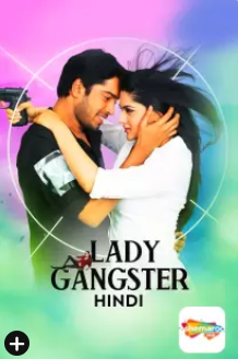 Lady Gangster 2015 11497 Poster.jpg