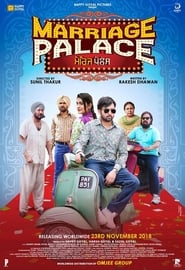 Marriage Palace 2018 11969 Poster.jpg