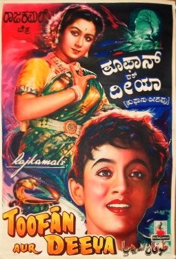 Toofan Aur Deeya 1956 11072 Poster.jpg