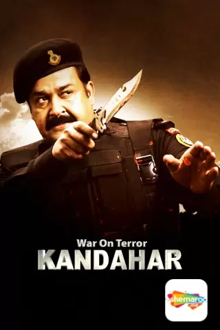War On Terror Kandahar 2010 12621 Poster.jpg