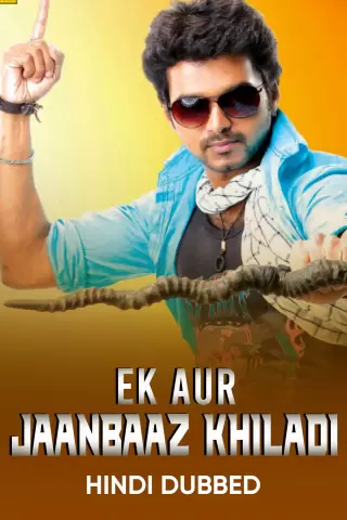 Ek Aur Jaanbaaz Khiladi 2009 16978 Poster.jpg
