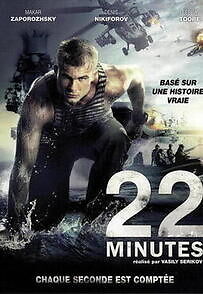 22 Minutes 2014 20213 Poster.jpg