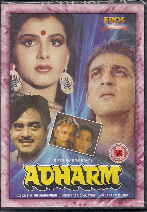 Adharm 1992 19071 Poster.jpg