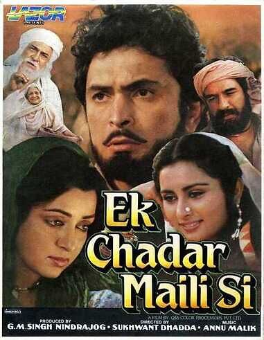 Ek Chadar Maili Si 1986 20479 Poster.jpg