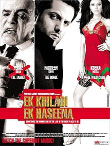 Ek Khiladi Ek Haseena 2005 18501 Poster.jpg