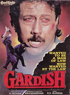 Gardish 1993 18526 Poster.jpg
