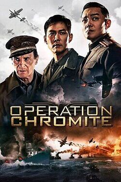 Operation Chromite 2016 Hindi Dubbed 20276 Poster.jpg