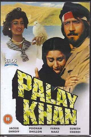 Palay Khan 1985 20985 Poster.jpg