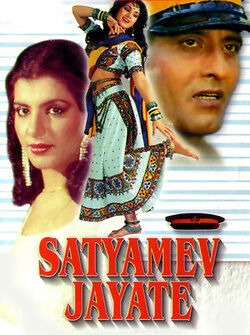 Satyamev Jayate 1987 20182 Poster.jpg