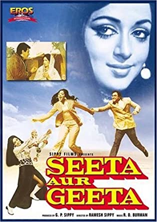 Seeta And Geeta 1972 19077 Poster.jpg