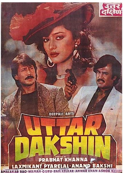 Uttar Dakshin 1987 20996 Poster.jpg