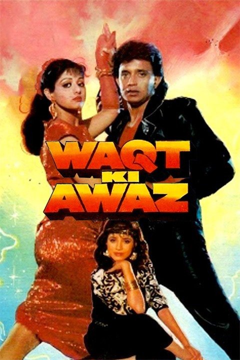 Waqt Ki Awaz 1988 18813 Poster.jpg